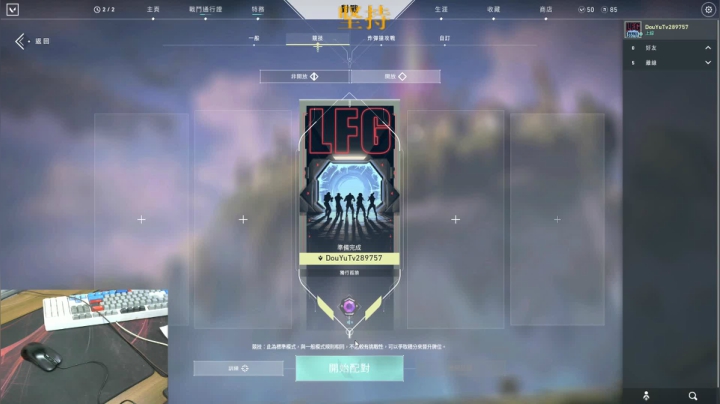努努力吧! 2020-07-25 15点场