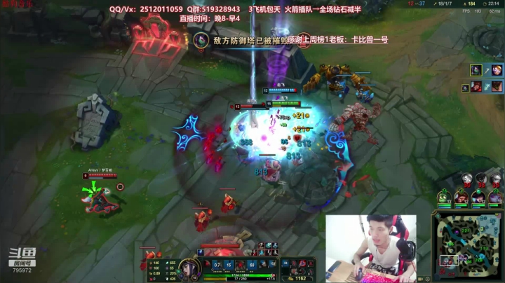 顶尖阿卡丽：晚上10点体验香芋星球小姐姐 2020-07-28 01点场