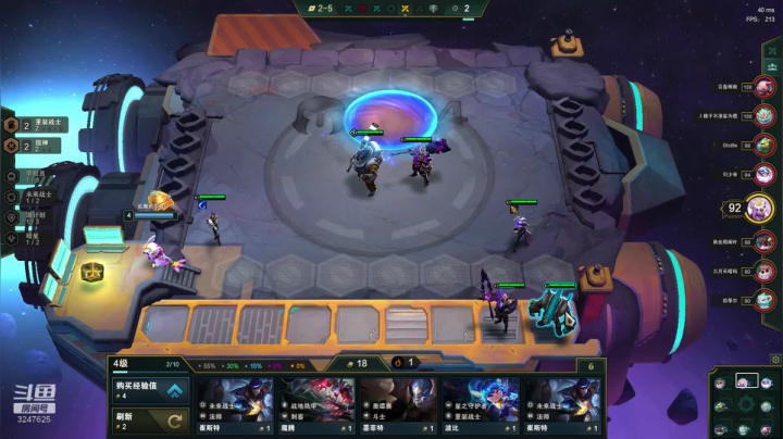 要不云顶先上个钻石看看？ 2020-07-28 16点场