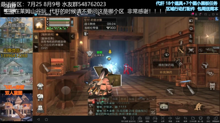 新版本51层新卡法！层辐射高校第4赛季高校通关技巧