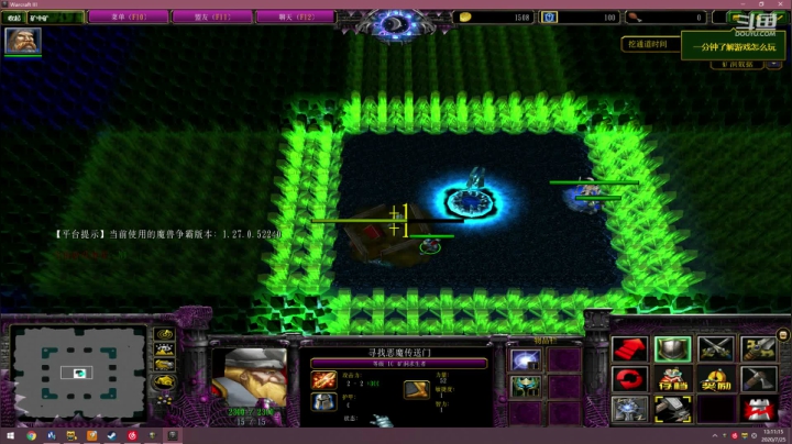 修仙金团！！！ 2020-07-25 12点场