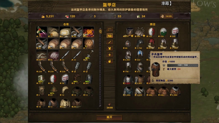 战场兄弟 之 预热开荒 2020-07-28 14点场