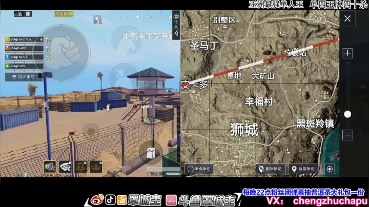 一代宗师 王牌1V99 2020-07-29 19点场