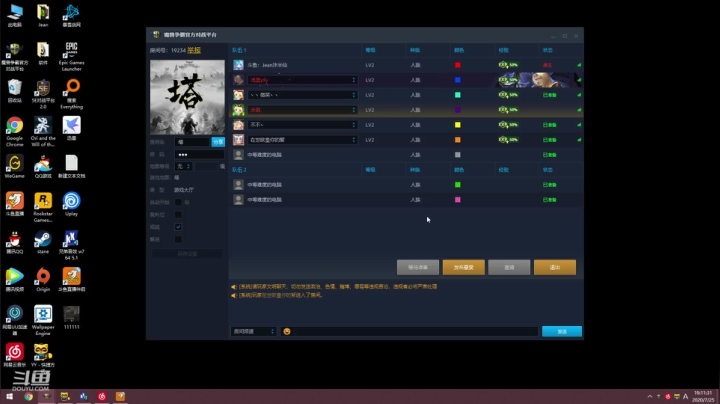 修仙金团！！！ 2020-07-25 18点场