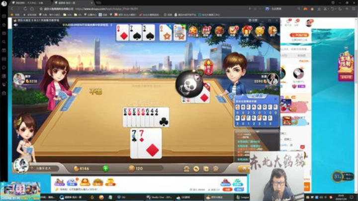 爱喝百事可乐D周星星发布了一个斗鱼视频2020-07-29