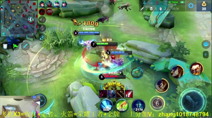 李信一念神魔这样玩，竟然出其不意 2020-07-27 21点场