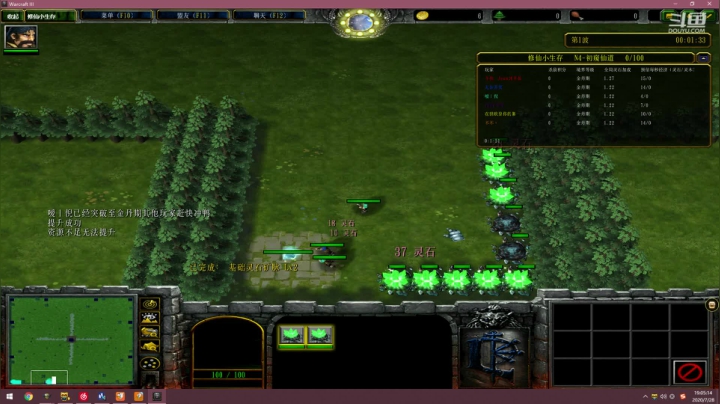 修仙金团！！！ 2020-07-28 18点场