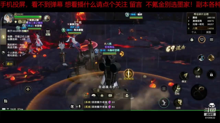 趣味乐高活力无限的直播间 全网最凉游戏区 2020-07-28 18点场