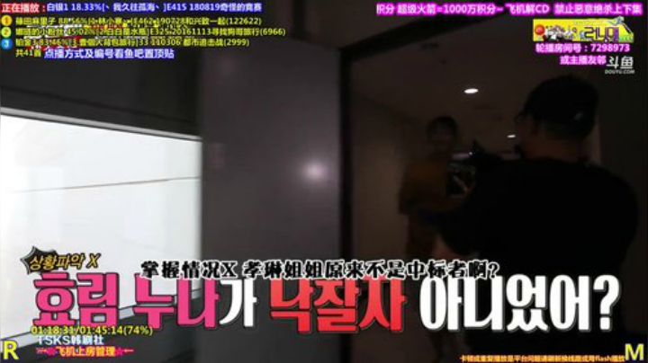 我在斗鱼看刘少丶7012直播一起看