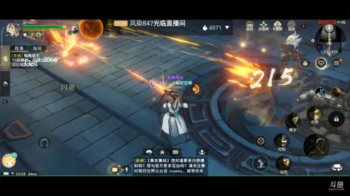 趣味乐高活力无限的直播间 全网最凉游戏区 2020-07-29 02点场