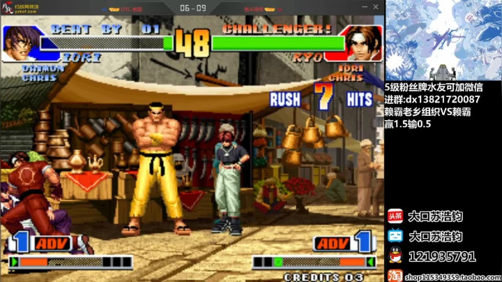 晚上好，玩玩游戏，聊聊天！ 2020-07-29 17点场