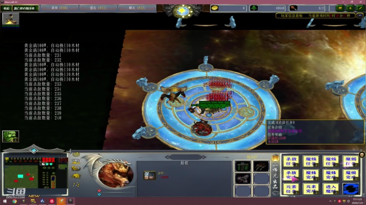 修仙金团！！！ 2020-07-25 16点场