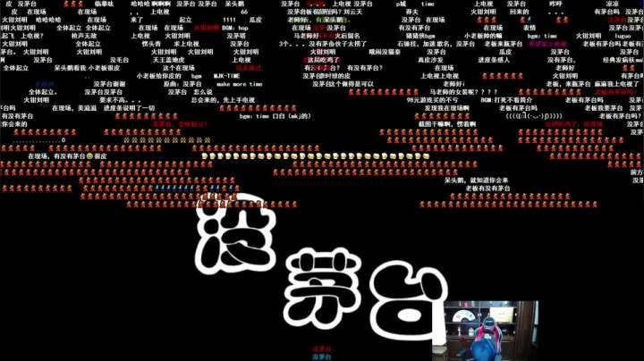 下午一点准时开锤，起飞！ 2020-07-29 12点场