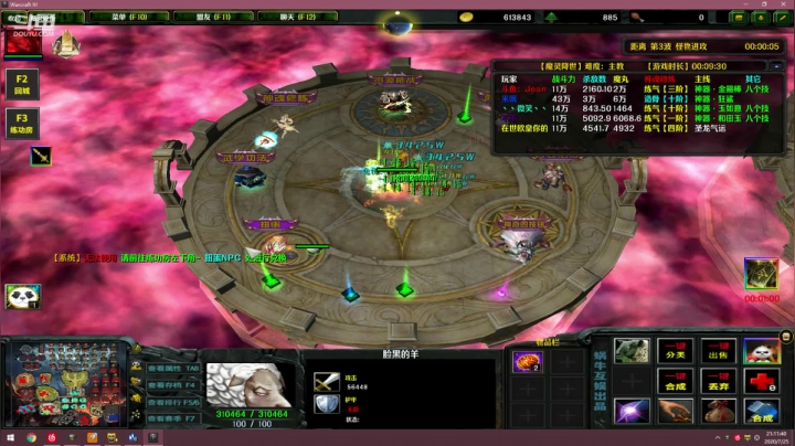 修仙金团！！！ 2020-07-25 20点场