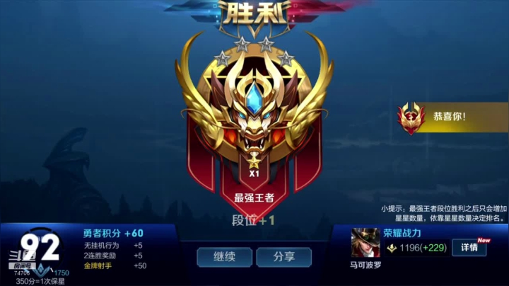 夏天：职业打手。来啦 2020-07-29 14点场