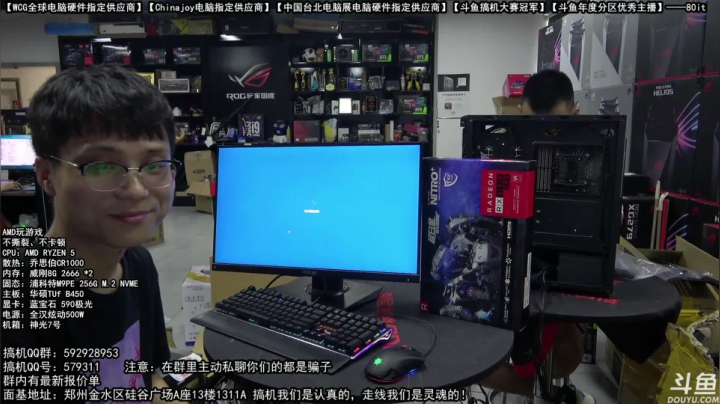 郑州80it：不撕裂、不卡顿 2020-07-29 16点场