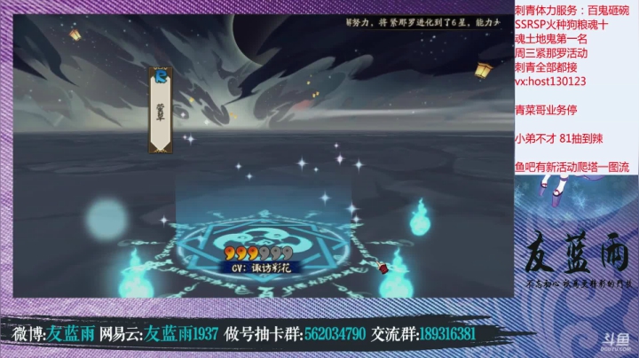 周三早上9点神仙抽卡 新活动 2020-07-29 11点场