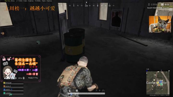 平平无奇居王罢了 2020-07-28 17点场