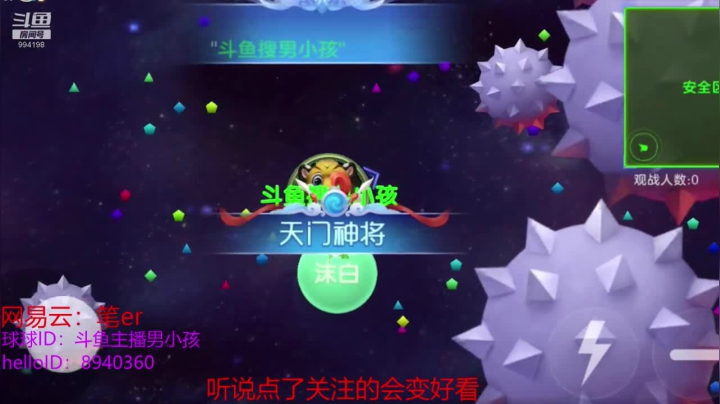 无敌战神局,海岛刚枪王，这你能信？ 2020-07-24 14点场