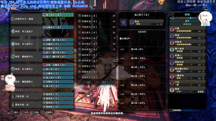 团子 PS4 一刀你开胃两刀你不亏 2020-07-28 21点场