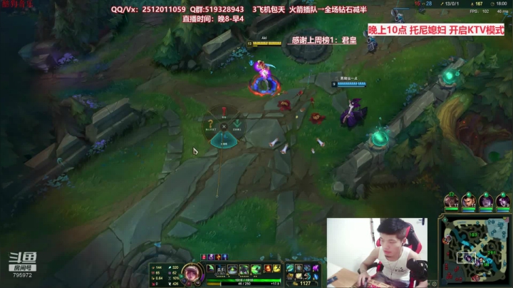 世界顶尖阿卡丽：新版讲解，一学就会嗷！ 2020-07-26 22点场