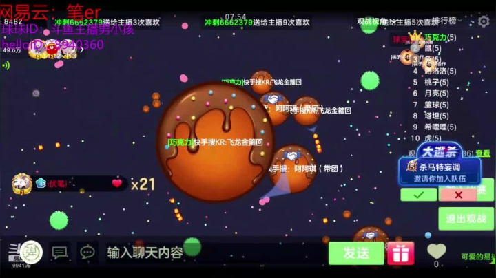 自由自由.djdj给我一条k 2020-07-27 12点场