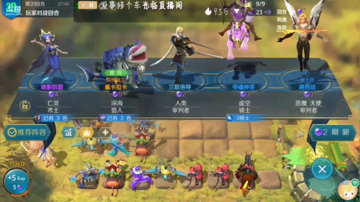 鸽子回笼了，鸽鸽 2020-07-28 22点场