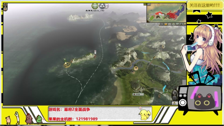 西凉萌果 所向披靡 2020-07-25 21点场