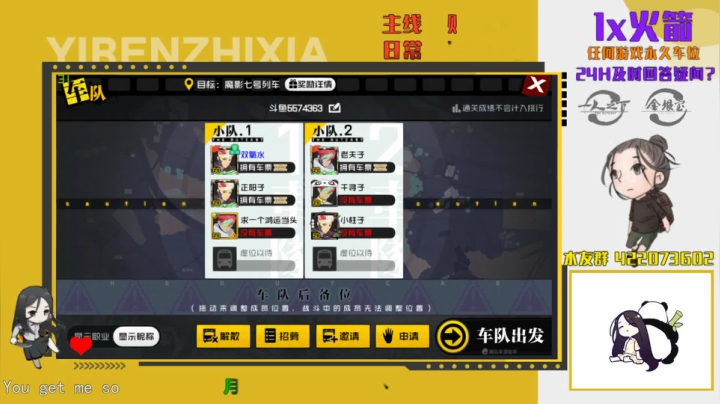 全区带魔影 通关 5分 金龙 主玩Q2区 2020-07-24 11点场