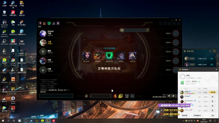 黑白锐雯,兄弟们我来啦 2020-07-29 19点场