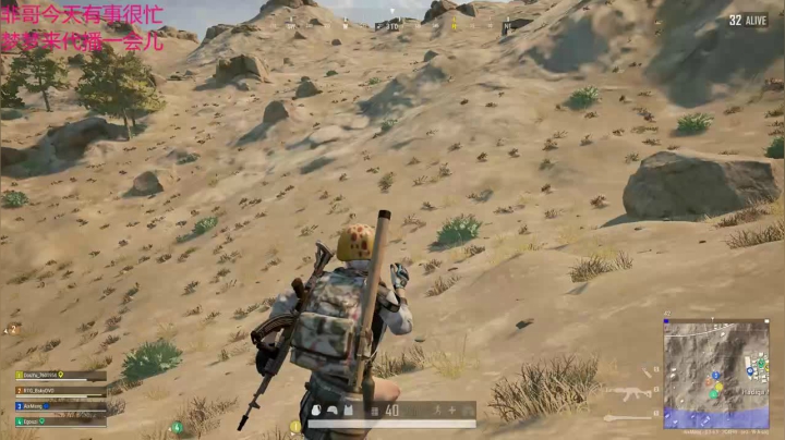 蓝战非牛逼！ 2020-07-29 17点场