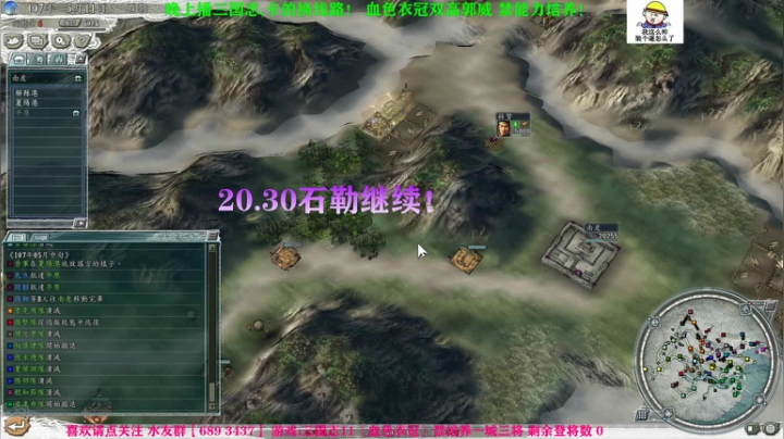 新档血色双高石勒 白天忙着造房子养猪！！ 2020-07-28 19点场