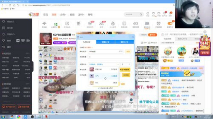 根本阿呆发布了一个斗鱼视频2020-07-29