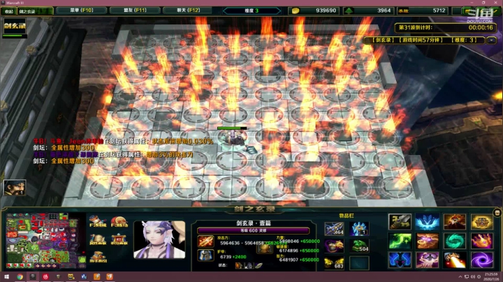 修仙金团！！！ 2020-07-26 21点场