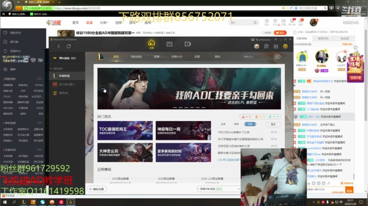 峡谷1500分全能AD冲国服韩服双第一 2020-07-28 21点场