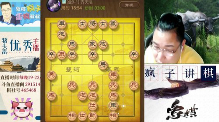 巨人13725发布了一个斗鱼视频2020-07-29