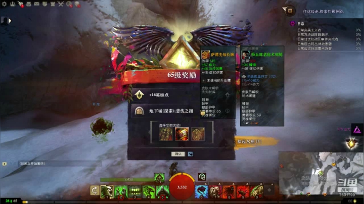 萌新的日常 7531799 2020-07-29 11点场