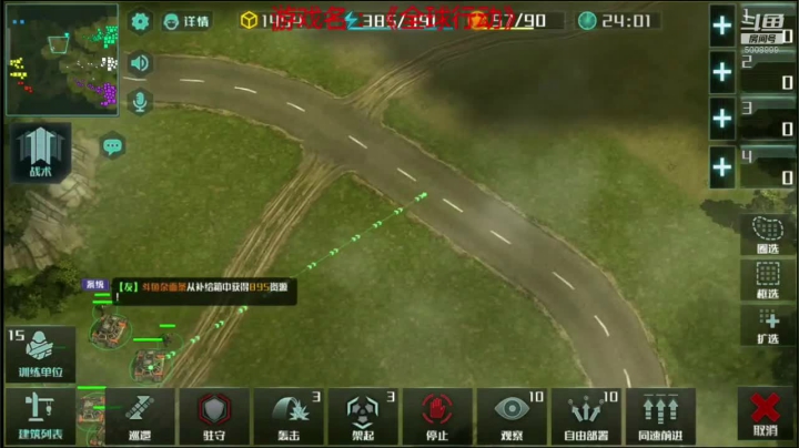 全球行动：今天也和主播一起玩