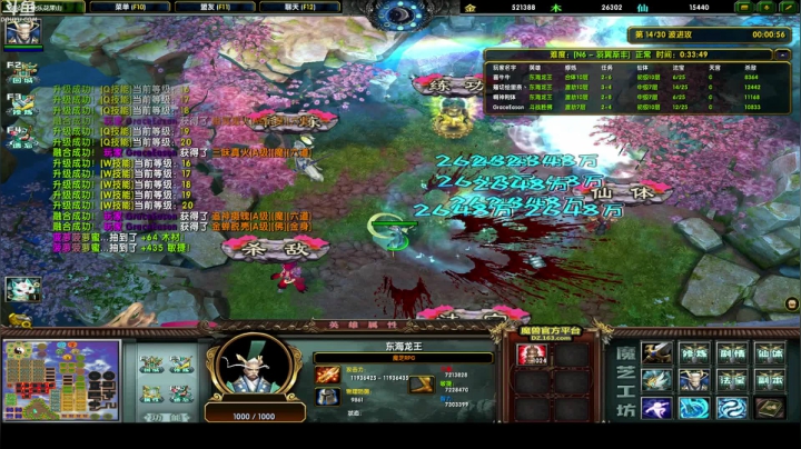 别问5！5！5！5！ 2020-07-29 07点场