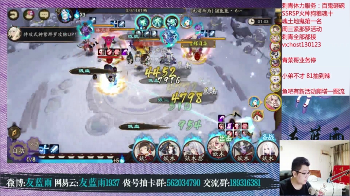 周三早上9点神仙抽卡 新活动 2020-07-29 13点场