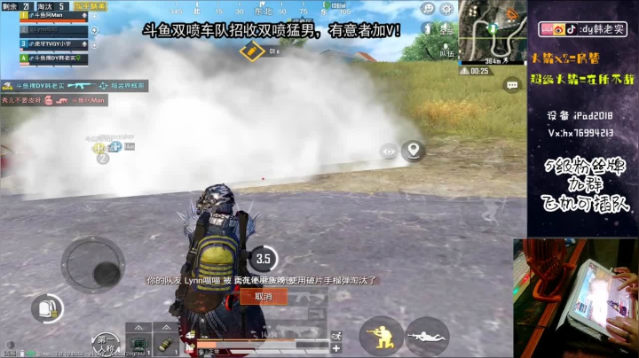 全网第一双喷火力车！ 2020-07-28 22点场