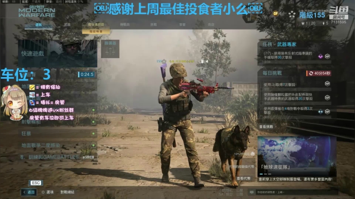 落地白给小悒悒（yì）~ 2020-07-26 14点场