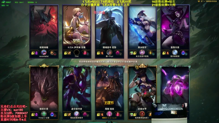 法神瑞兹：世界第二瑞兹！ 2020-07-28 02点场