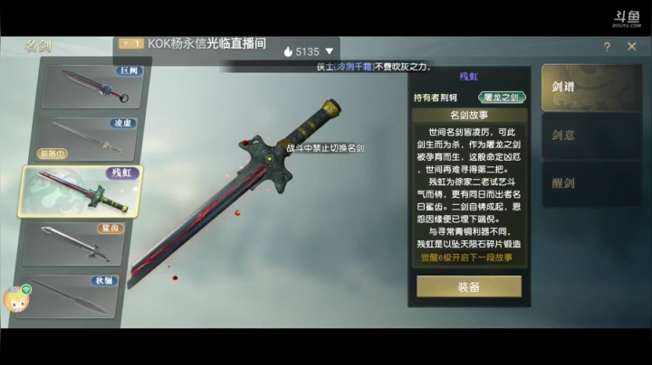 趣味乐高活力无限的直播间 全网最凉游戏区 2020-07-29 10点场