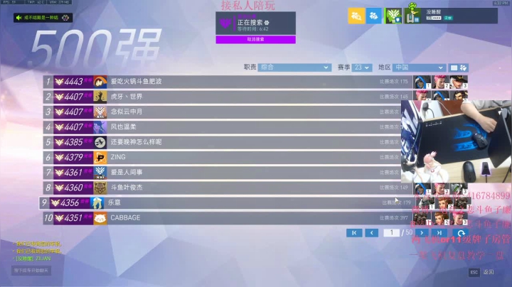 子廉：一个自由人主播罢了 2020-07-28 17点场
