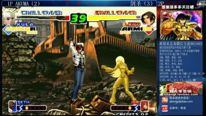 旧欢若梦灬发布了一个斗鱼视频2020-07-29