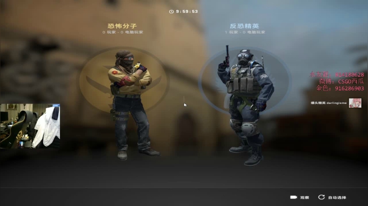 西瓜：上上分丶 2020-07-27 13点场
