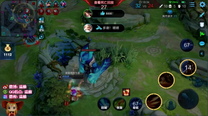 王者20星单排冲荣耀王者！冲冲冲 2020-07-28 22点场