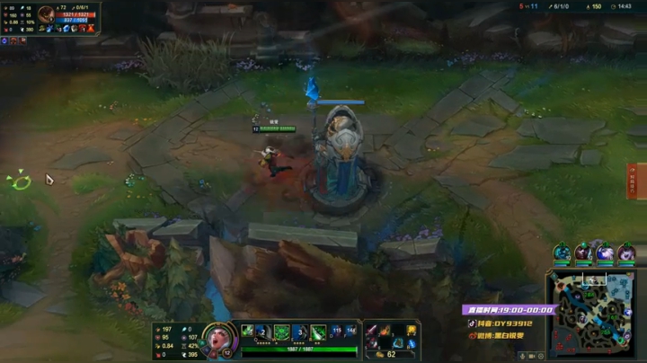 黑白锐雯,兄弟们我来啦 2020-07-29 21点场