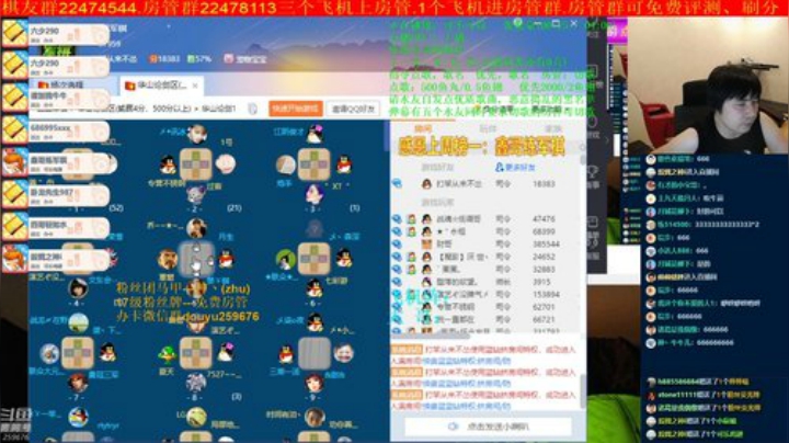 弘农君发布了一个斗鱼视频2020-07-29
